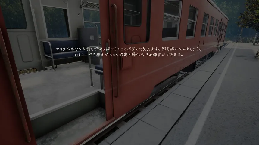 Скриншот 6 к игре NOSTALGIC TRAIN