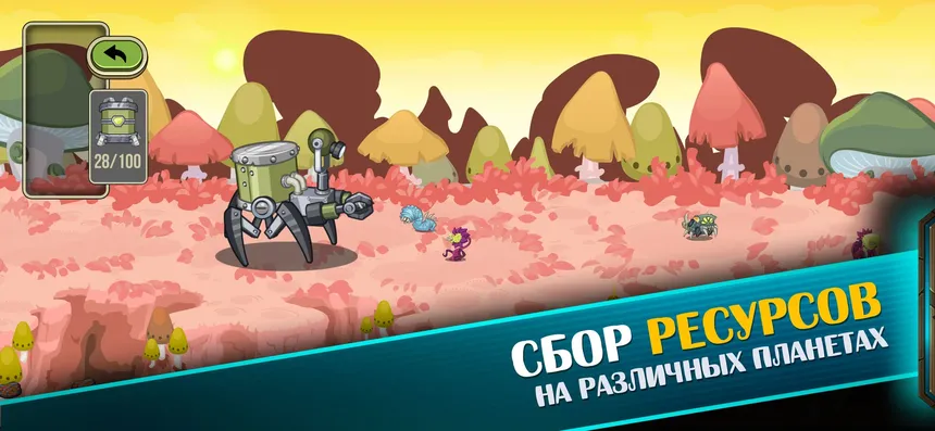 Скриншот 5 к игре Space Raiders RPG