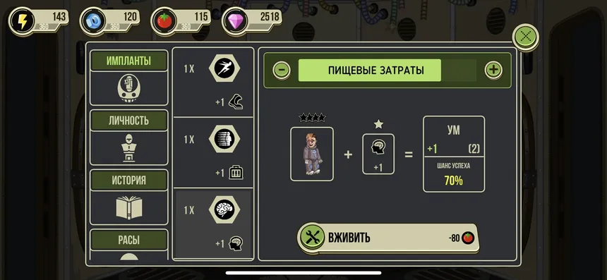 Скриншот 6 к игре Space Raiders RPG