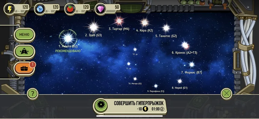Скриншот 8 к игре Space Raiders RPG