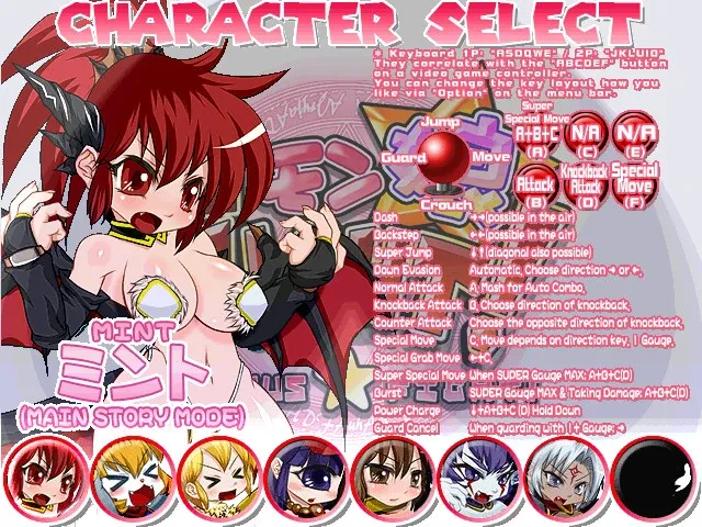 Скриншот 4 к игре MONMUSU * FIGHT!