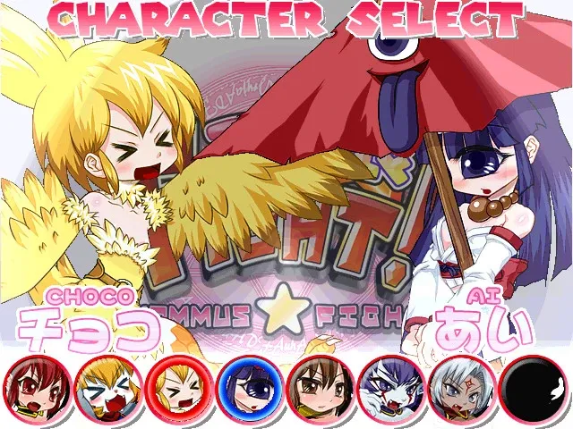 Скриншот 5 к игре MONMUSU * FIGHT!
