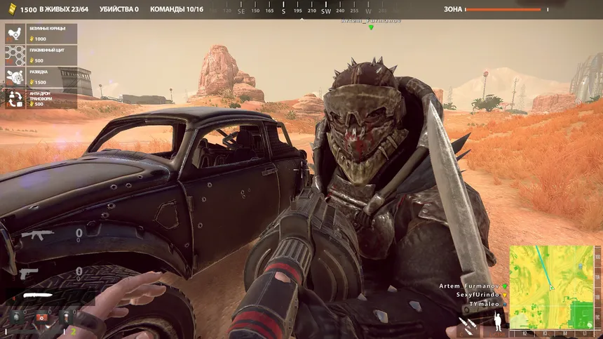 Скриншот 3 к игре P.A.S.