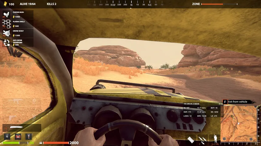Скриншот 7 к игре P.A.S.