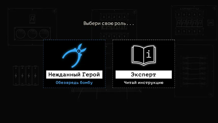 Скриншот 7 к игре Them Bombs