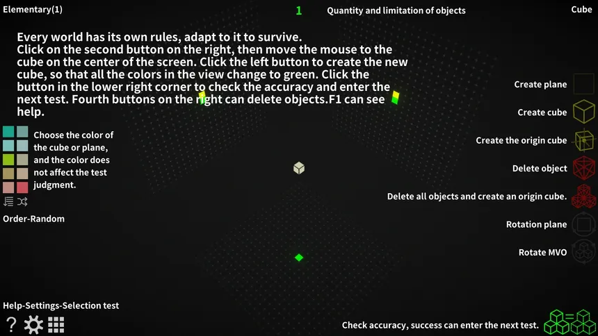 Скриншот 1 к игре Multiple Views Objects 多视体