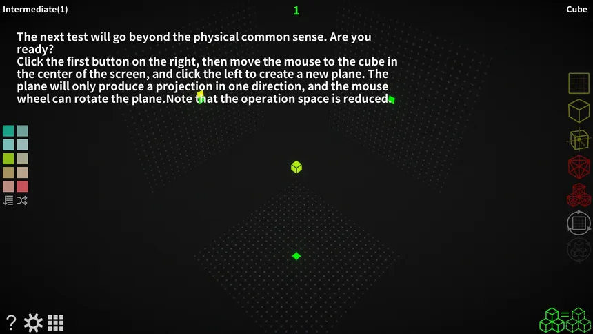 Скриншот 4 к игре Multiple Views Objects 多视体