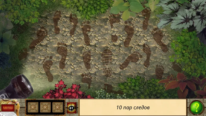 Скриншот 4 к игре Найди предметы: Шерлок Холмс - Капкан на охотника