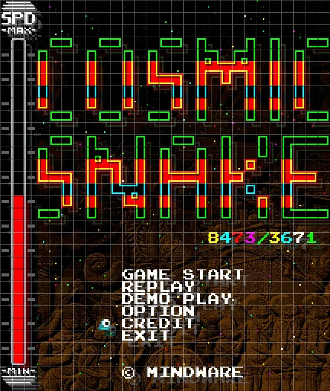 Скриншот 2 к игре COSMIC SNAKE 8473/3671(HAMLETs)