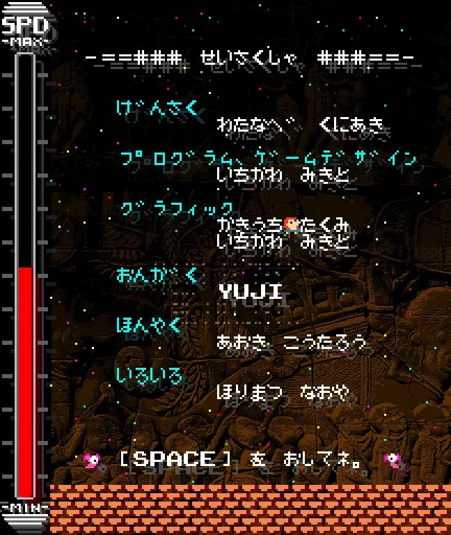 Скриншот 5 к игре COSMIC SNAKE 8473/3671(HAMLETs)