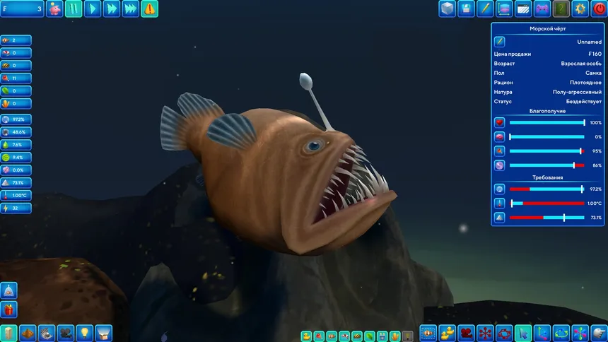 Скриншот 2 к игре FISHERY