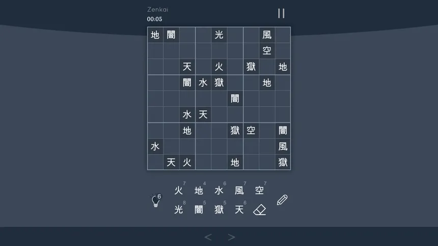 Скриншот 7 к игре Sudoku Zenkai / 数独全卡