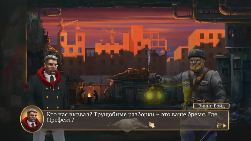 Скриншот 2 к игре Project Pastorate