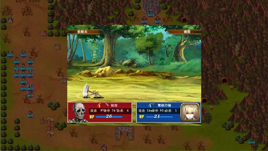 Скриншот 3 к игре Paralines The Last paladin