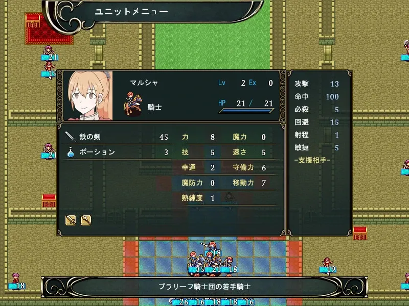 Скриншот 4 к игре Outsider Strategist～異世界で軍師になる～