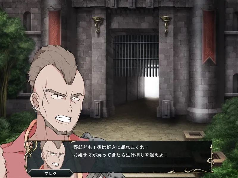 Скриншот 8 к игре Outsider Strategist～異世界で軍師になる～