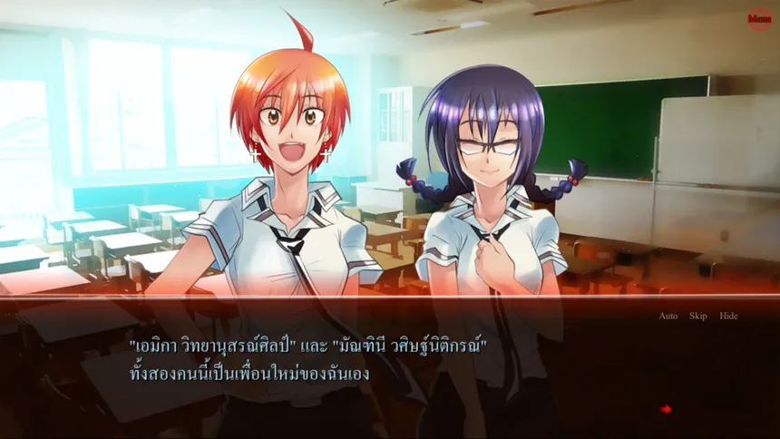 Скриншот 4 к игре การิน ปริศนาคดีอาถรรพ์ the game : ตอนพิธีเปลี่ยนชีพ
