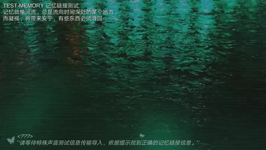 Скриншот 2 к игре 搜索·迷城掠影/The phantom of the city