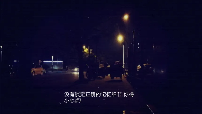 Скриншот 8 к игре 搜索·迷城掠影/The phantom of the city
