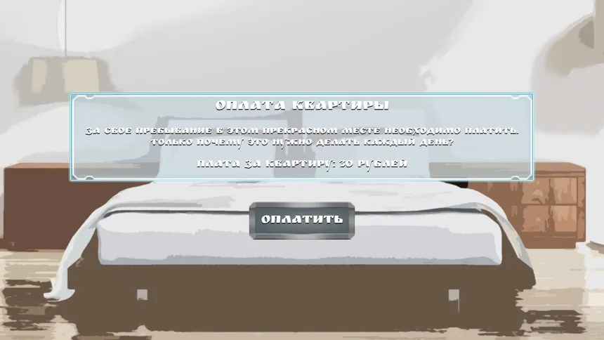 Скриншот 4 к игре Arkady Survive