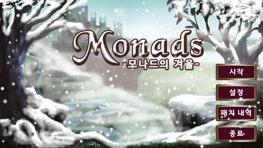 Скриншот 5 к игре Monads