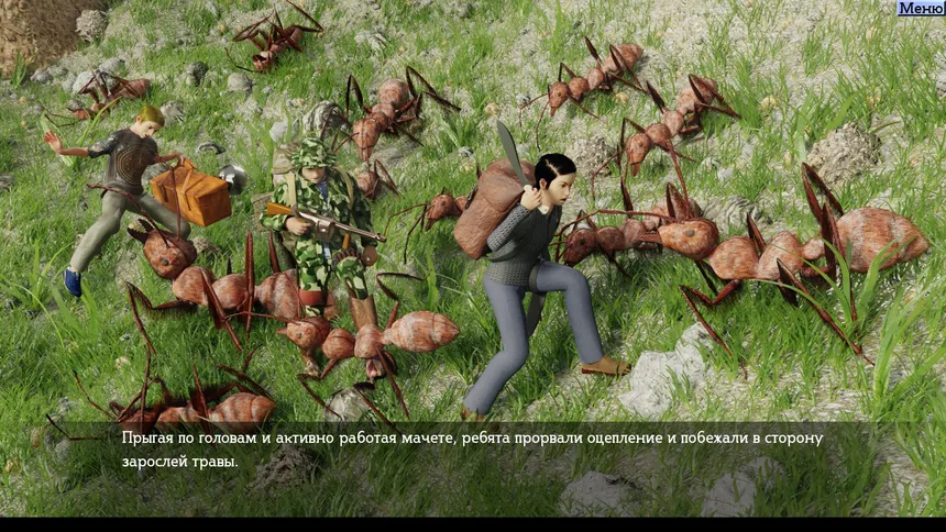 Скриншот 2 к игре The Adventurous Four
