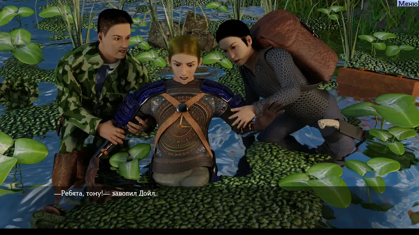 Скриншот 3 к игре The Adventurous Four