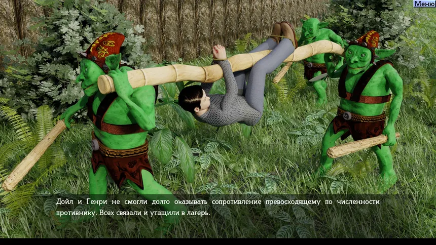 Скриншот 6 к игре The Adventurous Four