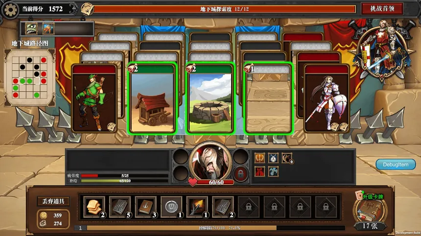 Скриншот 2 к игре 幻想英雄传 卡片对决