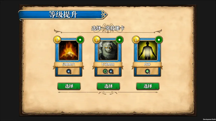 Скриншот 4 к игре 幻想英雄传 卡片对决