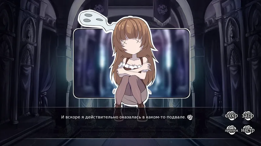 Скриншот 3 к игре Sounds of Verity