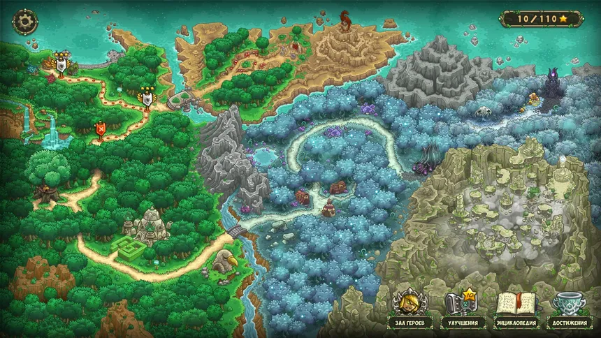 Скриншот 1 к игре Kingdom Rush Origins - Tower Defense
