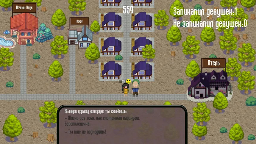 Скриншот 4 к игре Crazzers