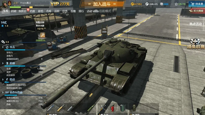 Скриншот 8 к игре FinalFire