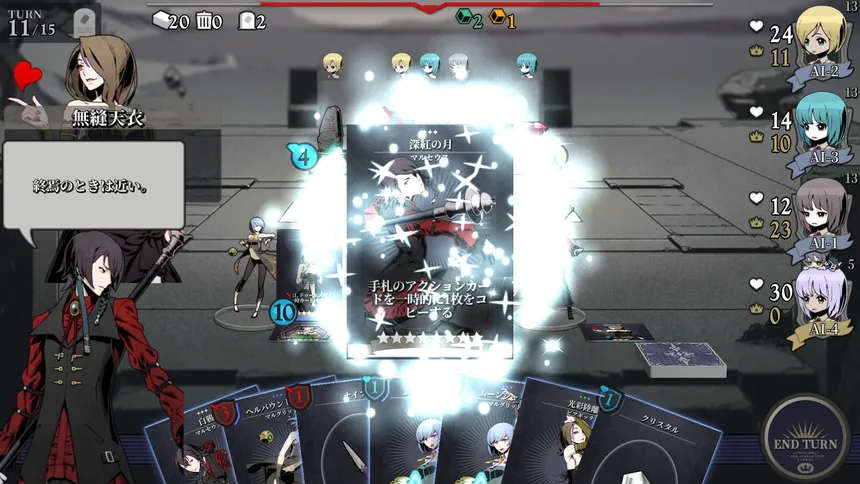 Скриншот 2 к игре Unlight:SchizoChronicle