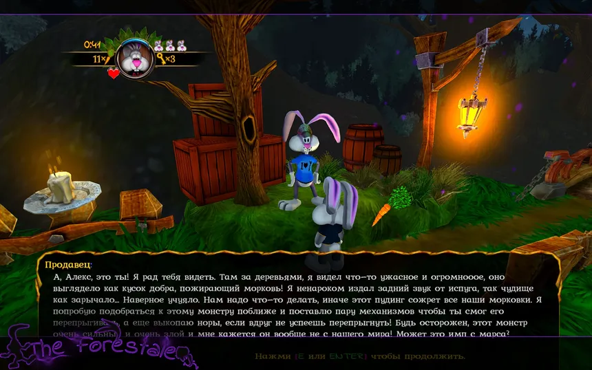 Скриншот 6 к игре The Forestale