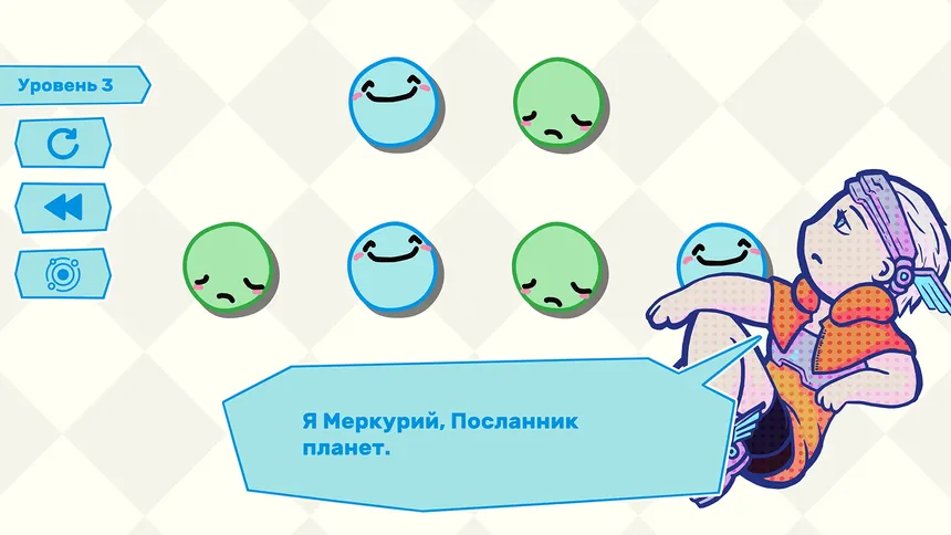 Скриншот 1 к игре Yuso