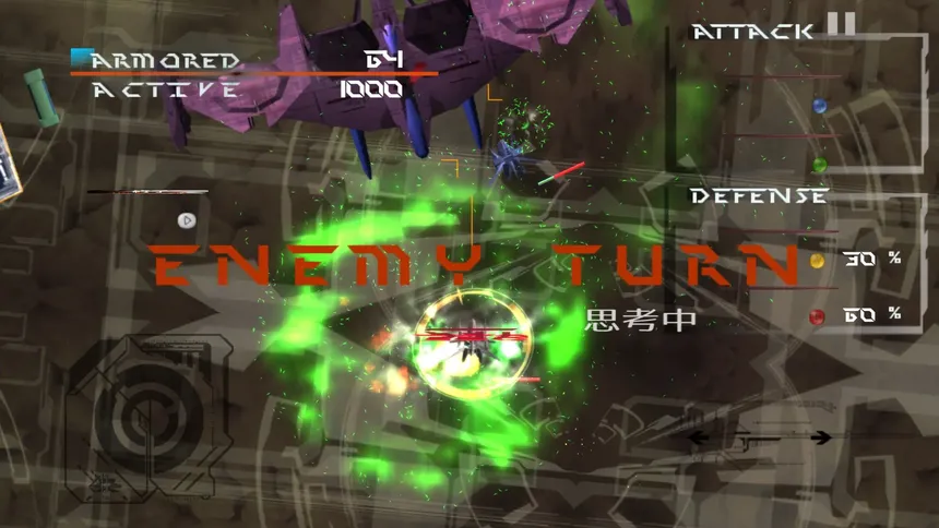 Скриншот 1 к игре JUSTICE LEGION