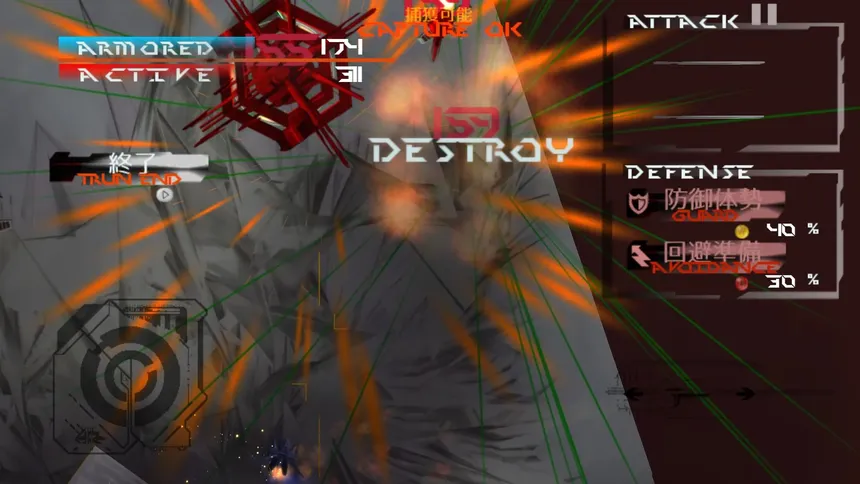 Скриншот 4 к игре JUSTICE LEGION