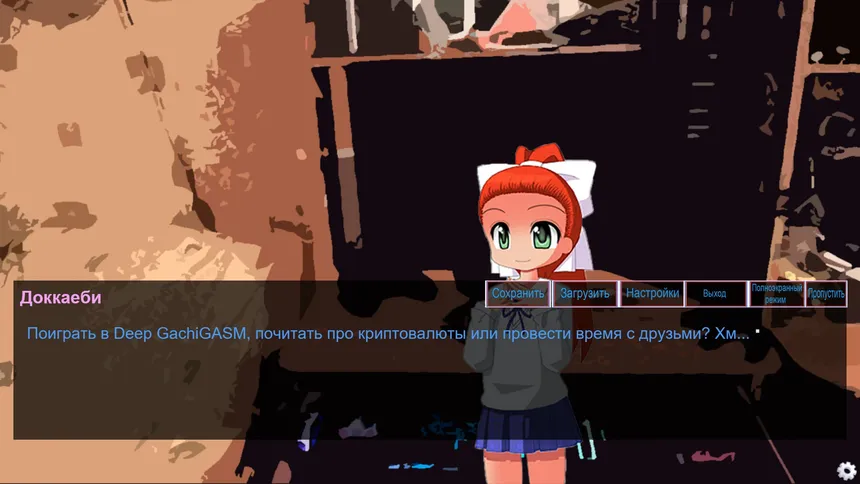 Скриншот 1 к игре Crypto Girl The Visual Novel