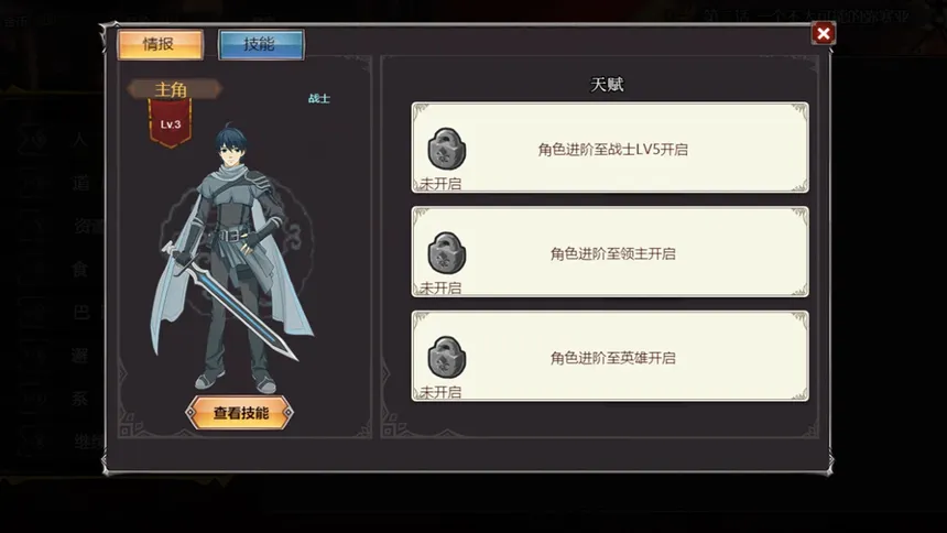 Скриншот 3 к игре Tactics & Strategy Master:Joan of Arc