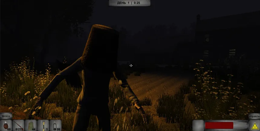 Скриншот 7 к игре WAY HOME