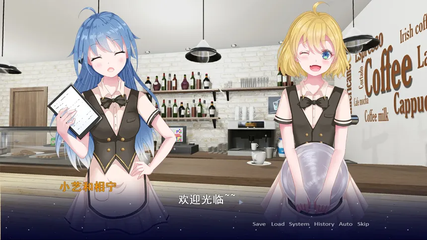 Скриншот 4 к игре You Are The Apple Of My Eye 研磨时光