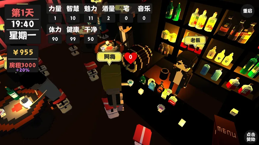 Скриншот 4 к игре 属性与生活