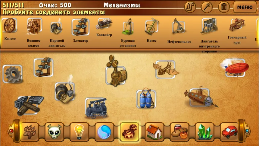 Скриншот 2 к игре Alchemy Classic