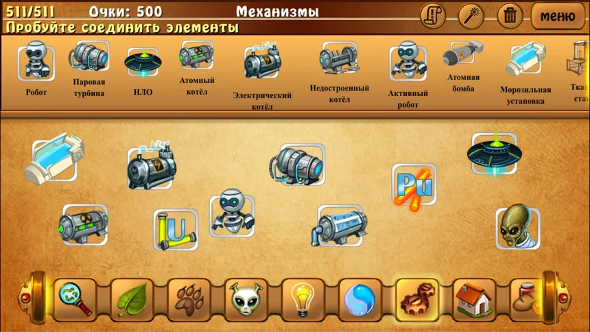 Скриншот 3 к игре Alchemy Classic
