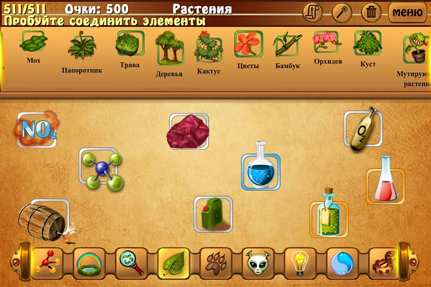 Скриншот 4 к игре Alchemy Classic