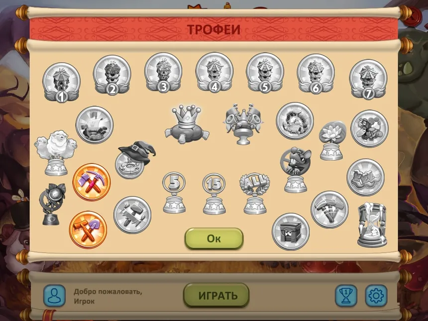 Скриншот 4 к игре Gnomes Garden Lost King
