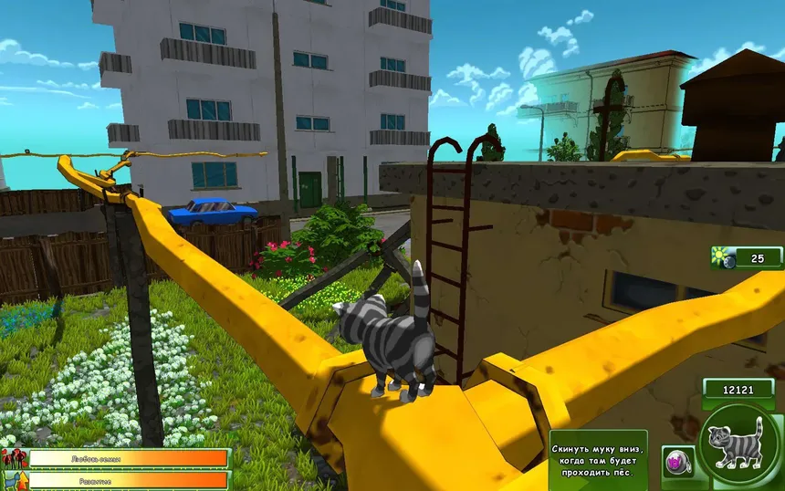 Скриншот 7 к игре Kitty Play