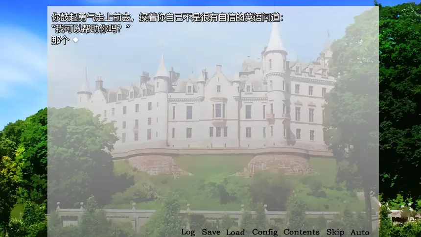 Скриншот 2 к игре 雪色废都 Abandoned Snowy Castle